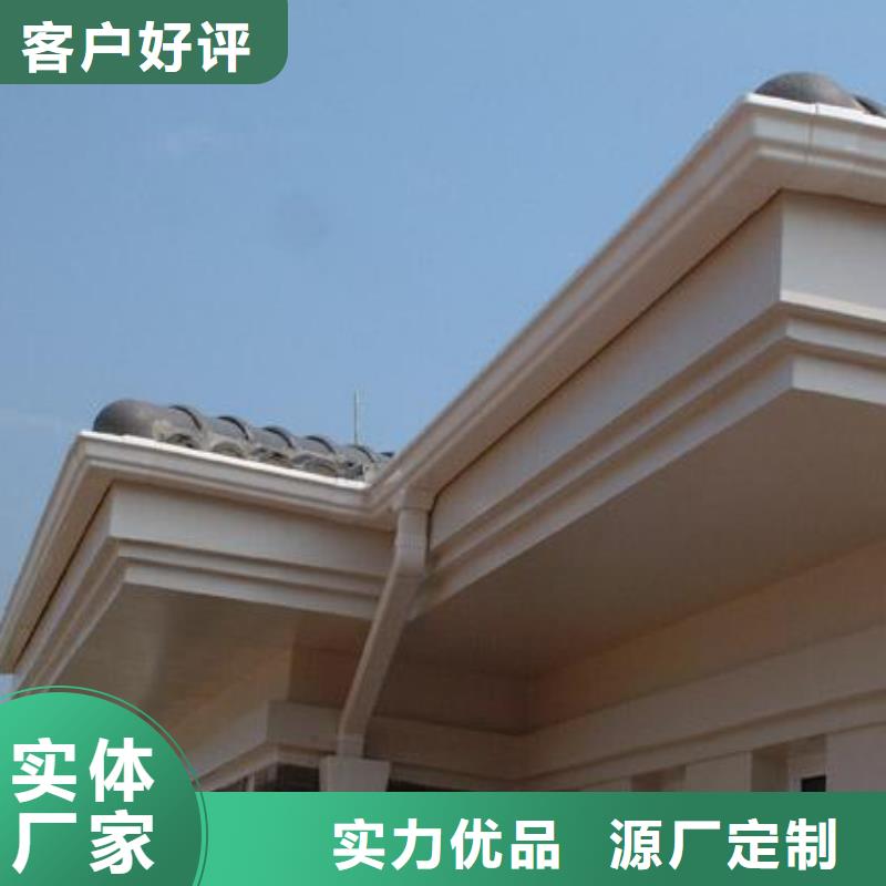 PVC成品天沟_【铝合金檐槽】同行低价_可成建材科技(庆阳市分公司)