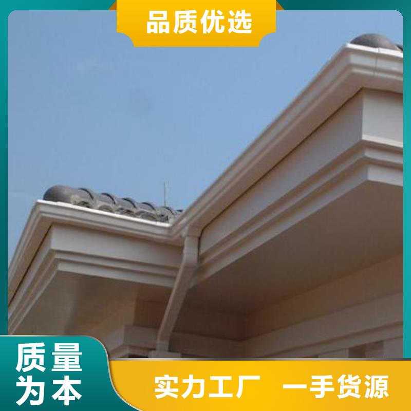 【免费安装 PVC成品天沟匠心工艺】_可成建材科技有限公司