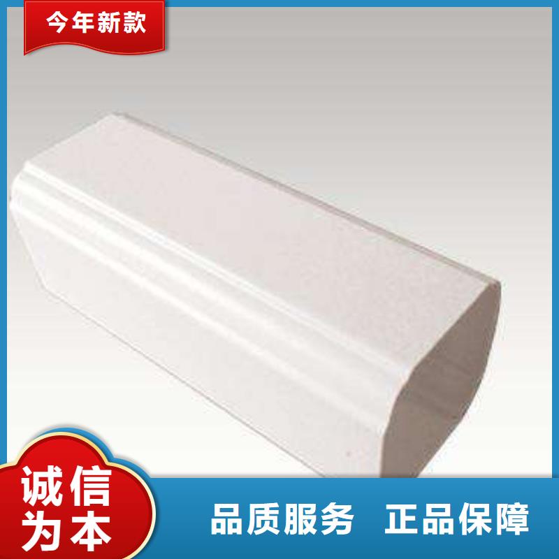 PVC成品天沟专业品质
