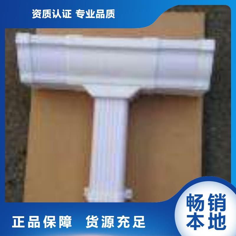 PVC成品天沟合作共赢