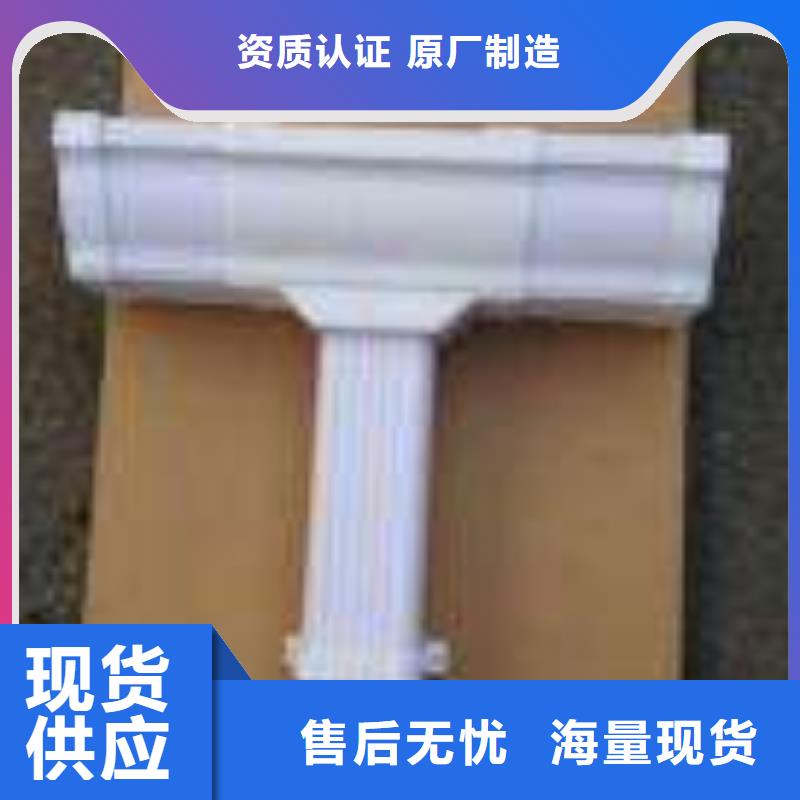 【种类丰富PVC成品天沟_金属落水系统生产厂家】-可成建材科技有限公司-产品视频