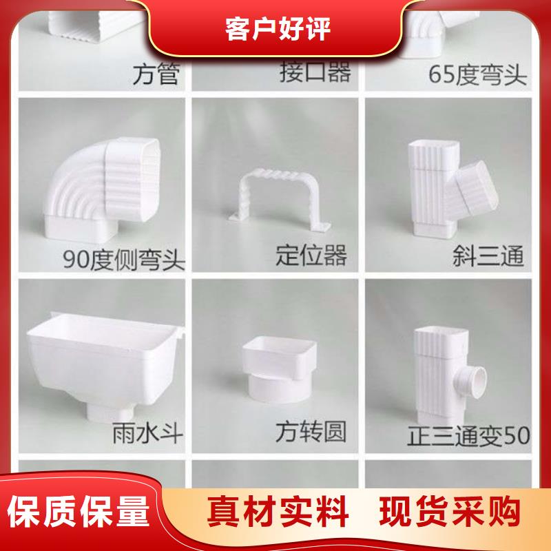 可成PVC成品天沟【PVC成品天沟诚信可靠】