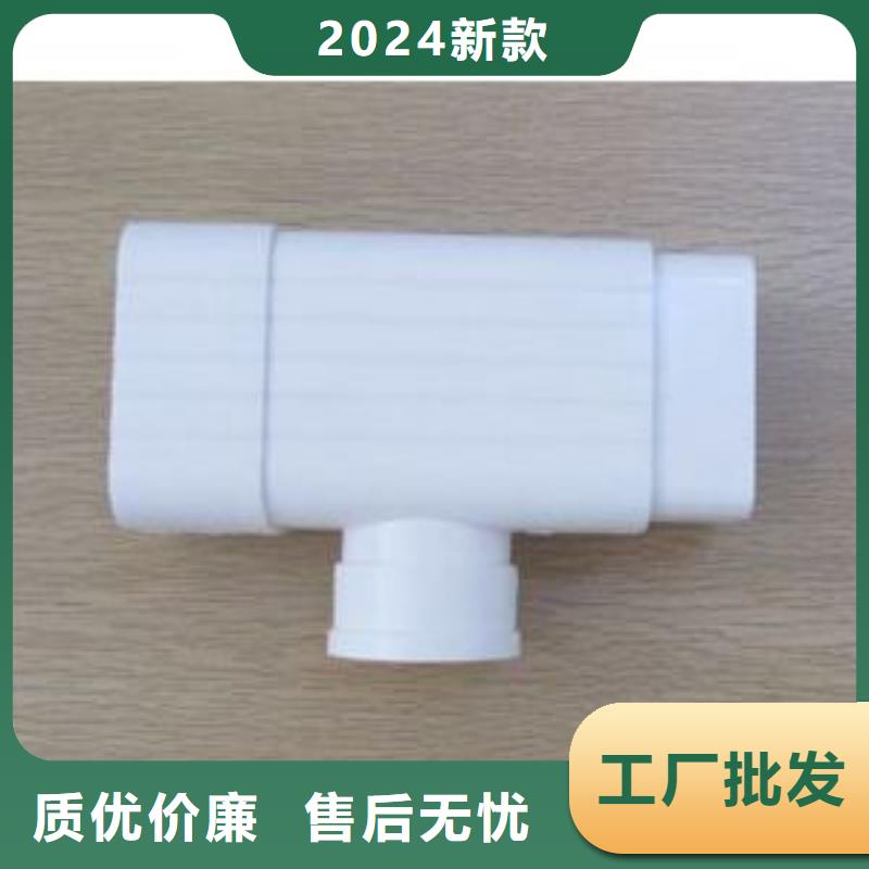 PVC成品天沟铝合金雨水槽价格实惠工厂直供