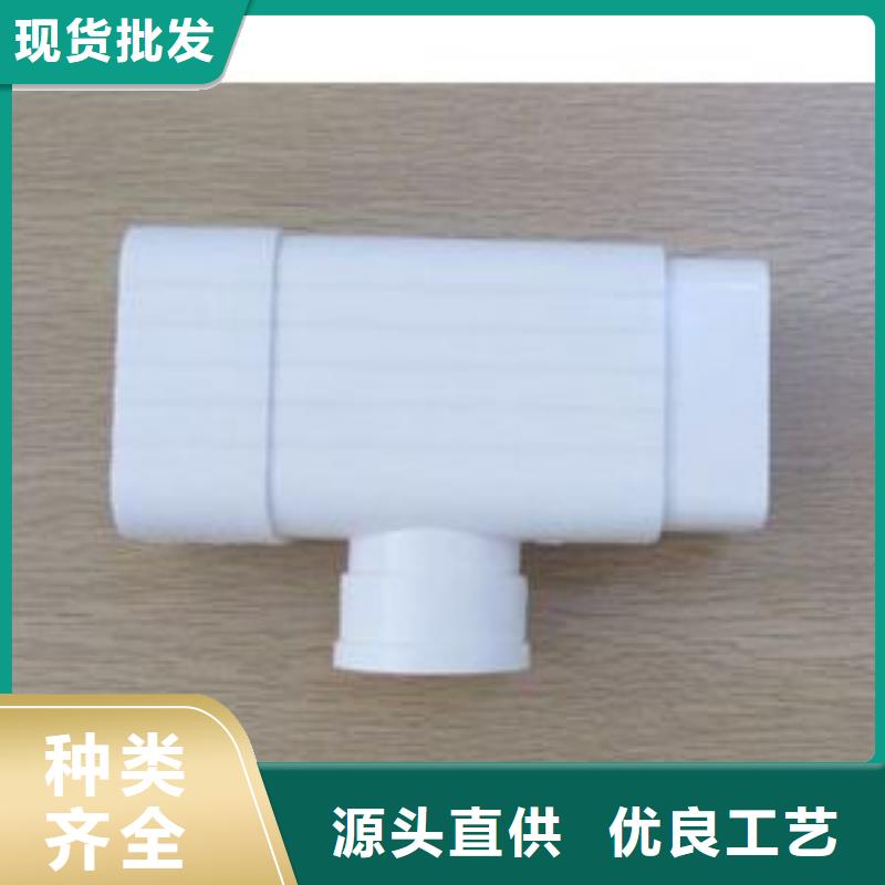 PVC成品天沟视频-PVC成品天沟(可成)覆盖地域四川省资阳市雁江|安岳|南充|成都|攀枝花|宜宾|甘孜|阿坝