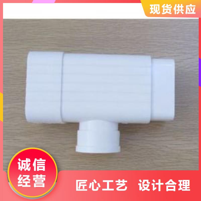 现货满足大量采购【PVC成品天沟】,铝合金雨水管正规厂家- 当地 我们更专业-新闻资讯