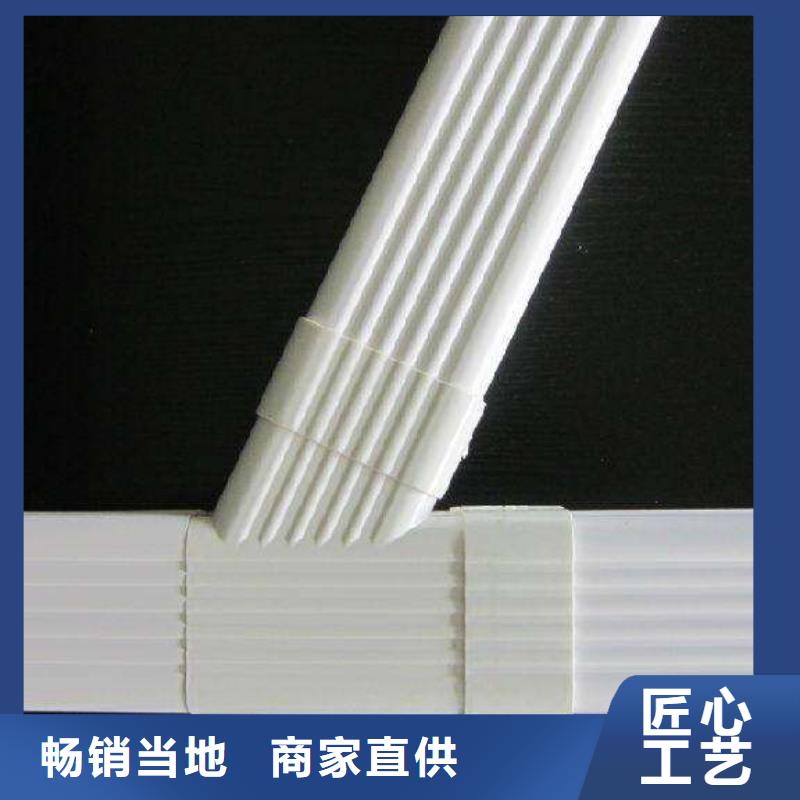 PVC成品天沟金属落水系统精心打造
