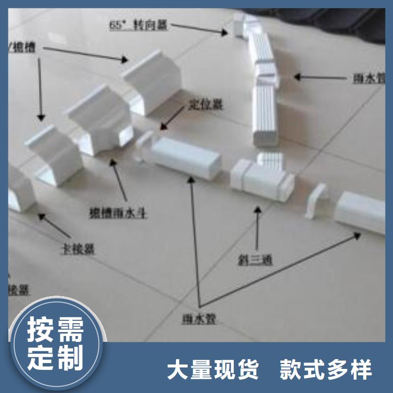 PVC成品天沟视频-PVC成品天沟(可成)覆盖地域广东省河源市源城|东源|潮州|惠州|韶关|汕头|深圳|东莞