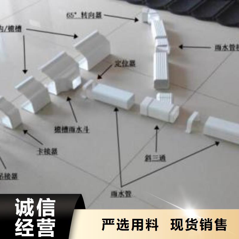 PVC成品天沟视频-PVC成品天沟(可成)覆盖地域陕西省西安市莲湖|蓝田|延安|咸阳|安康|商洛|榆林|铜川|宝鸡