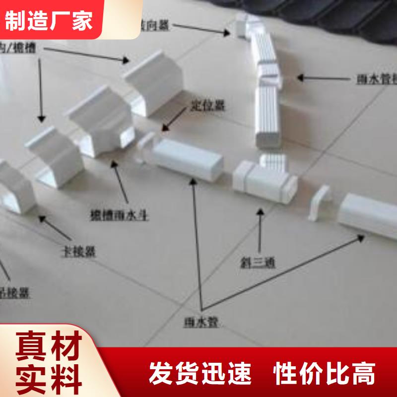 <可成>【可定制有保障PVC成品天沟 铝合金檐槽专业的生产厂家】