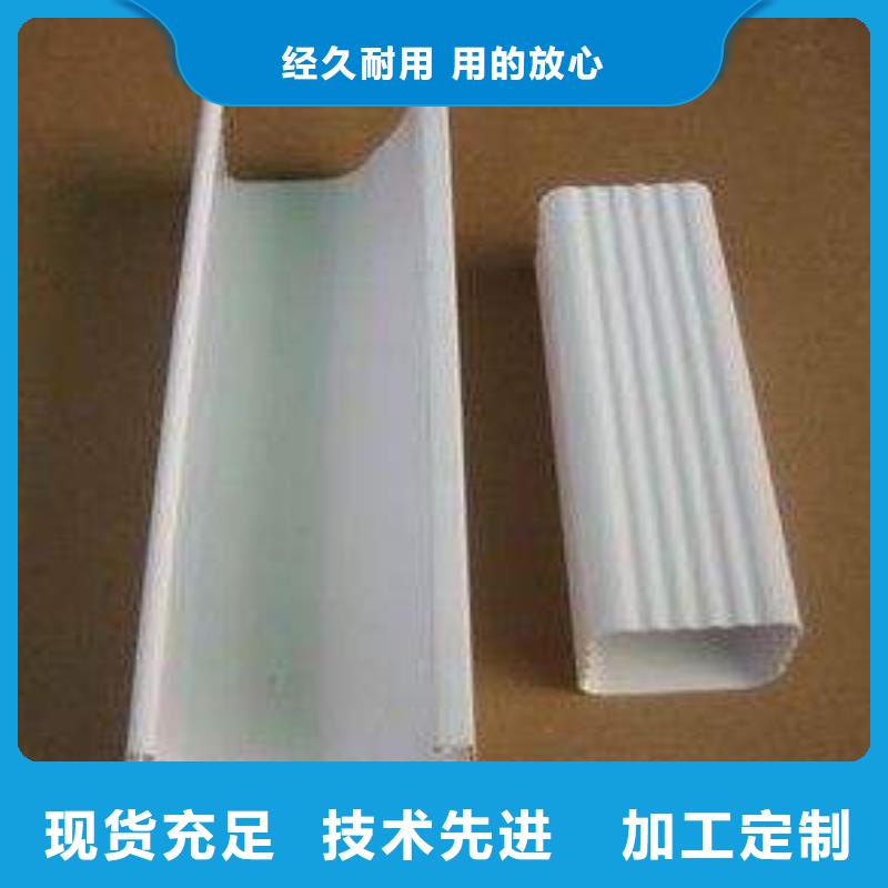 PVC成品天沟视频-PVC成品天沟|淮安市|清浦|涟水|镇江|徐州|南通|盐城|连云港|常州