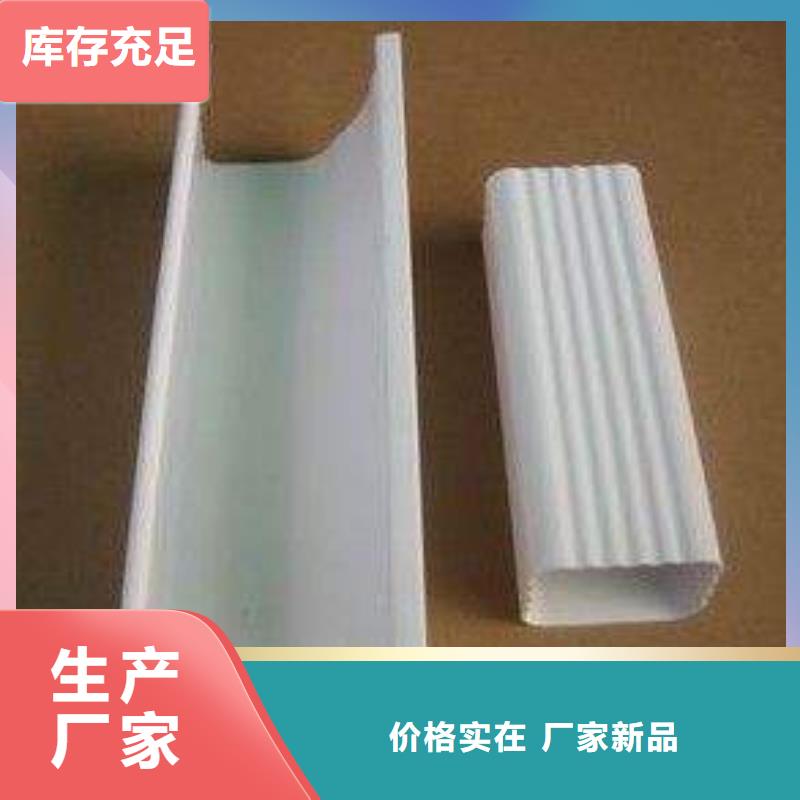 PVC成品天沟视频-PVC成品天沟|泉州市|泉港|南安|福州|南平|漳州|龙岩|宁德|莆田