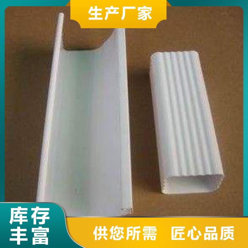 PVC成品天沟视频-PVC成品天沟_福建省漳州市市场覆盖华安|龙海|厦门|三明|南平|宁德等