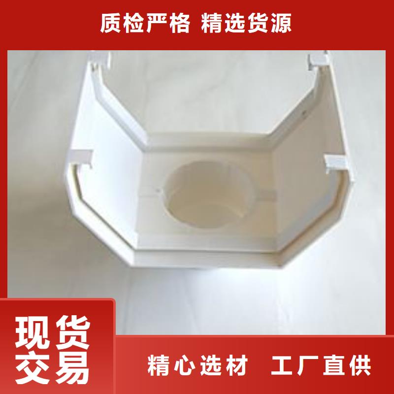 PVC成品天沟_【铝合金雨水槽】售后无忧-可成建材科技(漳州市分公司)|覆盖地域东山|华安|宁德|莆田|泉州|龙岩