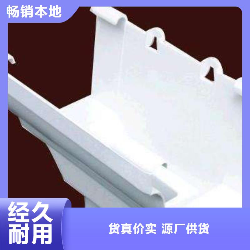 PVC成品天沟铝合金檐槽现货