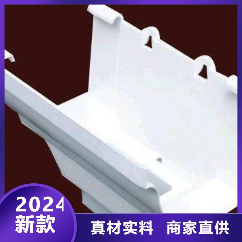 【PVC成品天沟_方形雨水管设计合理】|包头|鄂尔多斯|乌海|兴安|锡林郭勒|赤峰|呼和浩特生产商