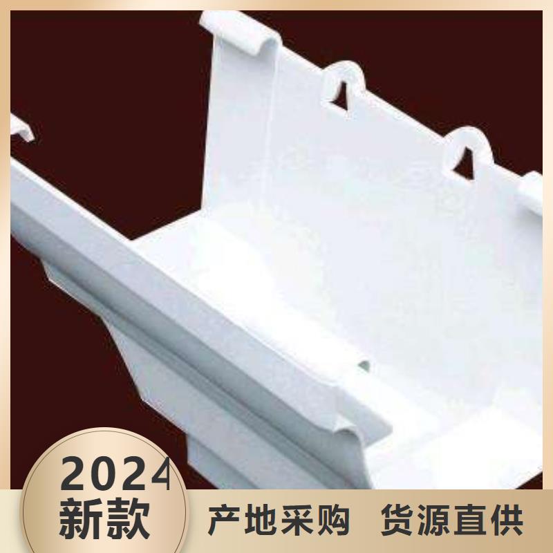 【 PVC成品天沟匠心工艺】经验丰富质量放心