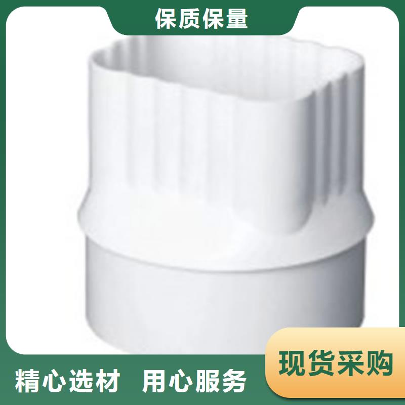 PVC成品天沟 【铝合金雨水管】质检严格放心品质可成PVC成品天沟