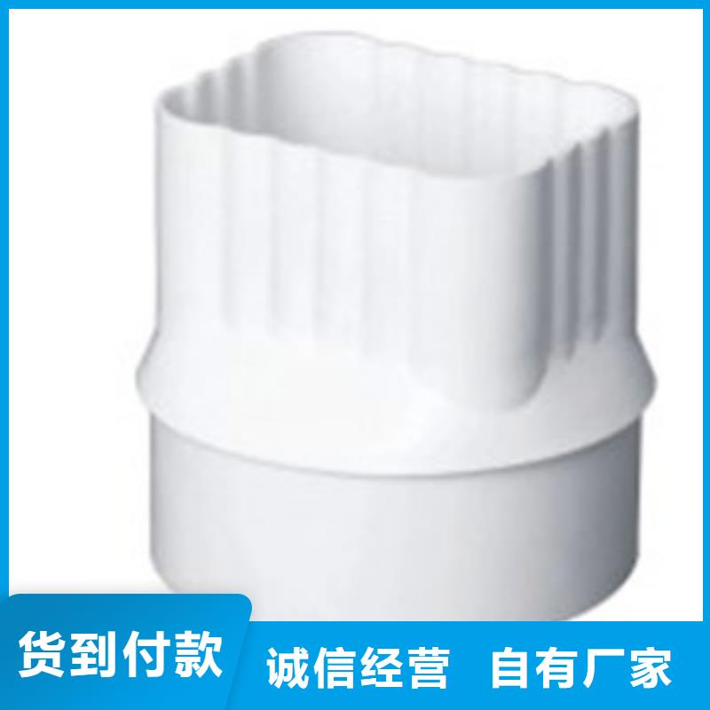 优选:货品齐全PVC成品天沟金属落水系统自营品质有保障