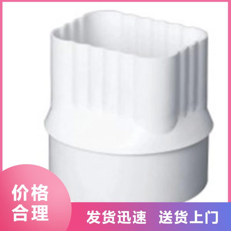 【PVC成品天沟】PVC雨水管厂家-服务范围包括曲江|翁源|汕尾|揭阳|惠州|潮州|东莞等
