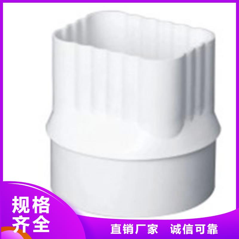 PVC成品天沟视频-PVC成品天沟|焦作市|中站|马村|周口|信阳|新乡|驻马店|开封|许昌