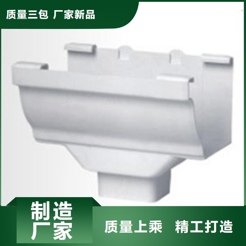 PVC成品天沟视频-内蒙古乌兰察布市可成PVC成品天沟可服务区域阿拉善|呼和浩特|包头|乌海|锡林郭勒等