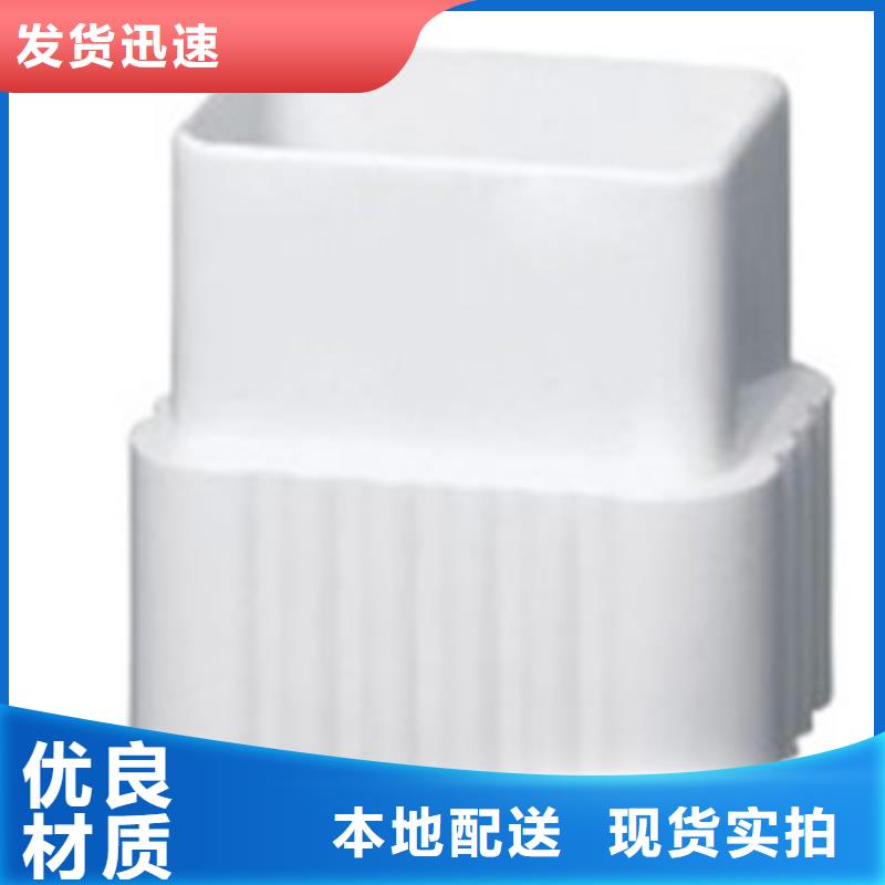 【PVC成品天沟】PVC雨水管厂家-服务范围包括曲江|翁源|汕尾|揭阳|惠州|潮州|东莞等