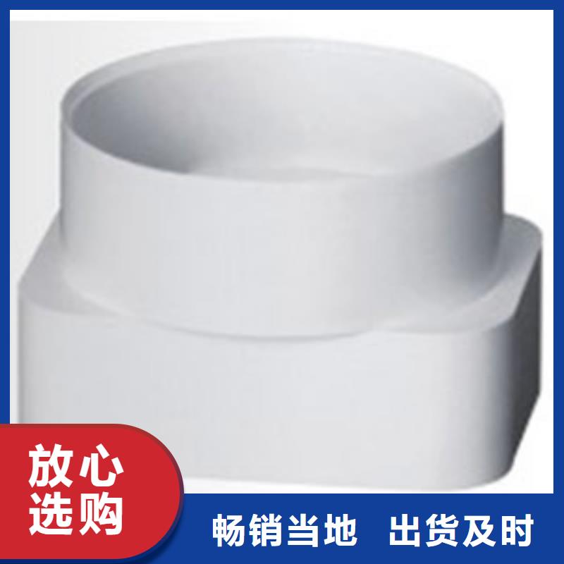 【PVC成品天沟,金属落水系统诚信经营质量保证】