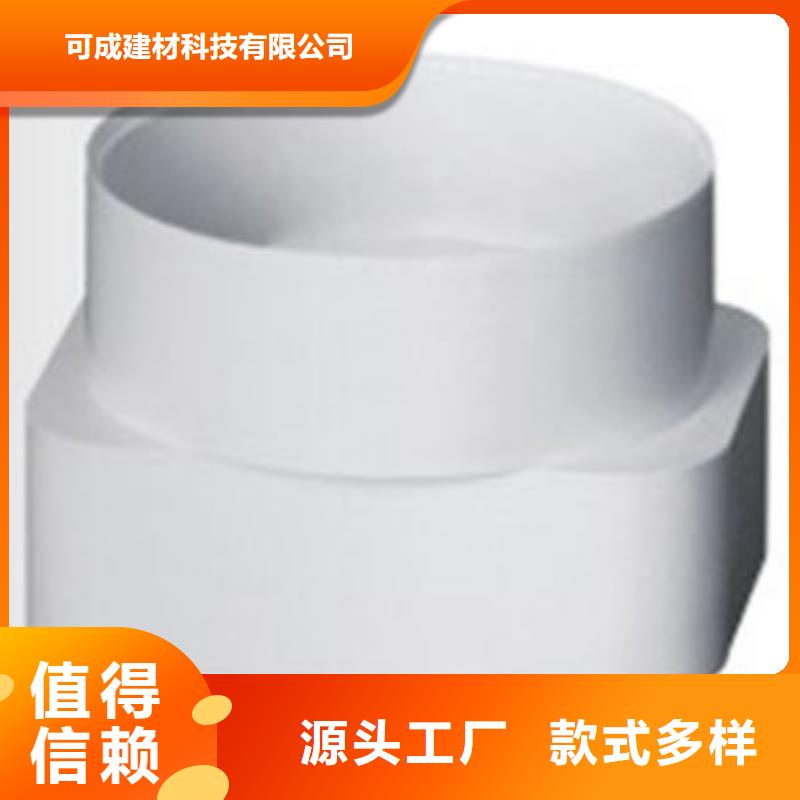 PVC成品天沟金属落水系统精心打造