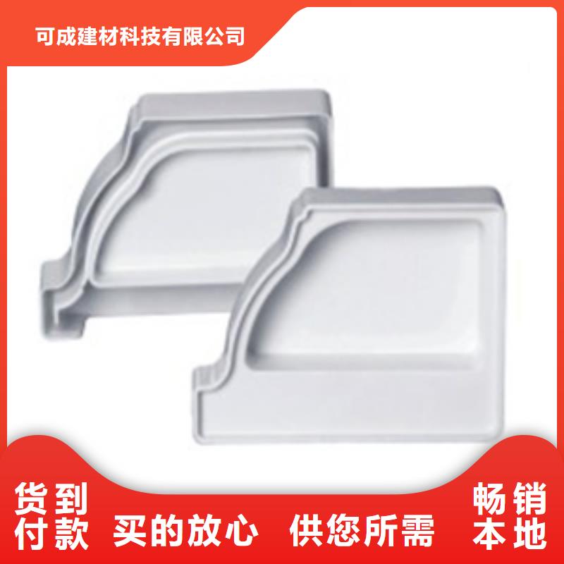 PVC成品天沟-铝合金檐槽专心专注专业