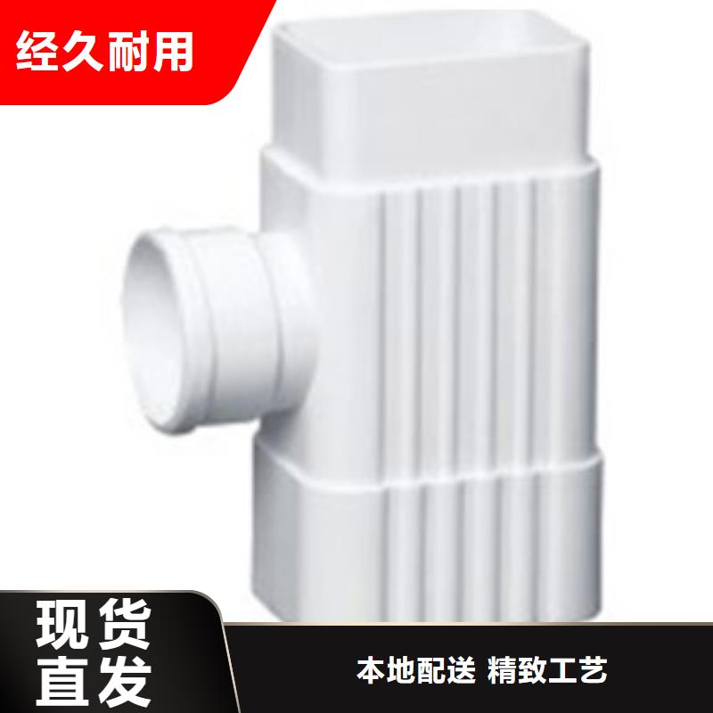 可成PVC成品天沟【PVC成品天沟诚信可靠】