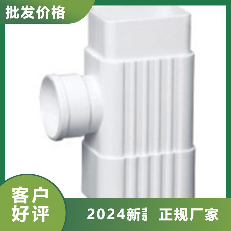 PVC成品天沟金属落水系统精心打造