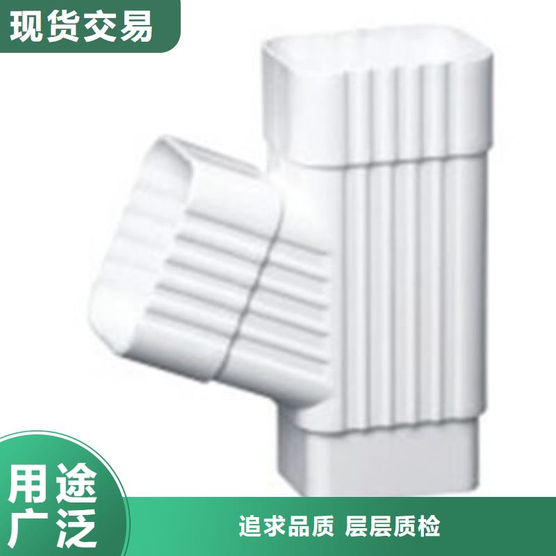 PVC成品天沟铝合金檐槽本地配送|乐至|简阳|甘孜|南充|内江|攀枝花|雅安制造商