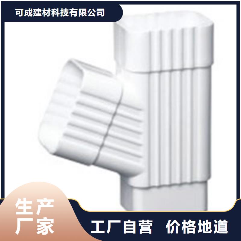PVC成品天沟【铝合金檐槽】发货迅速