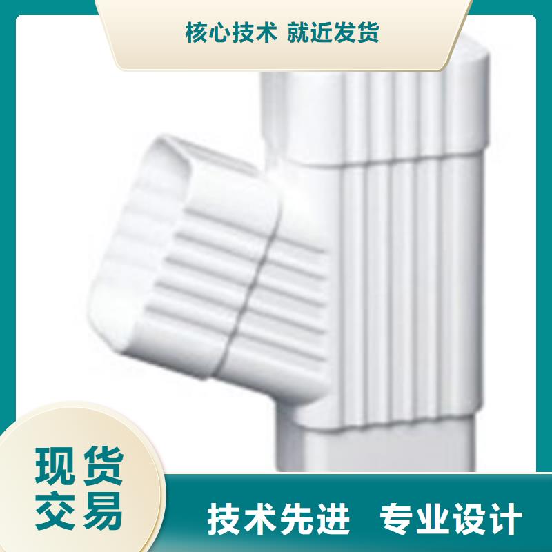 PVC成品天沟金属落水系统精心打造