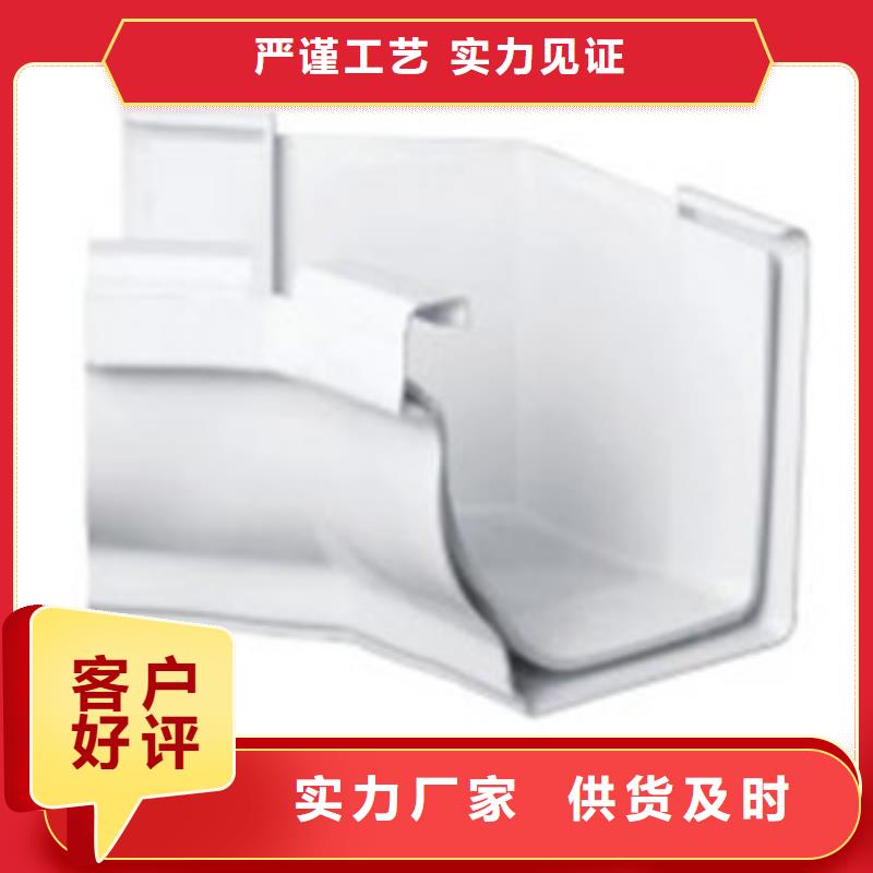 PVC成品天沟可成PVC成品天沟_【铝合金雨水管】优良工艺
