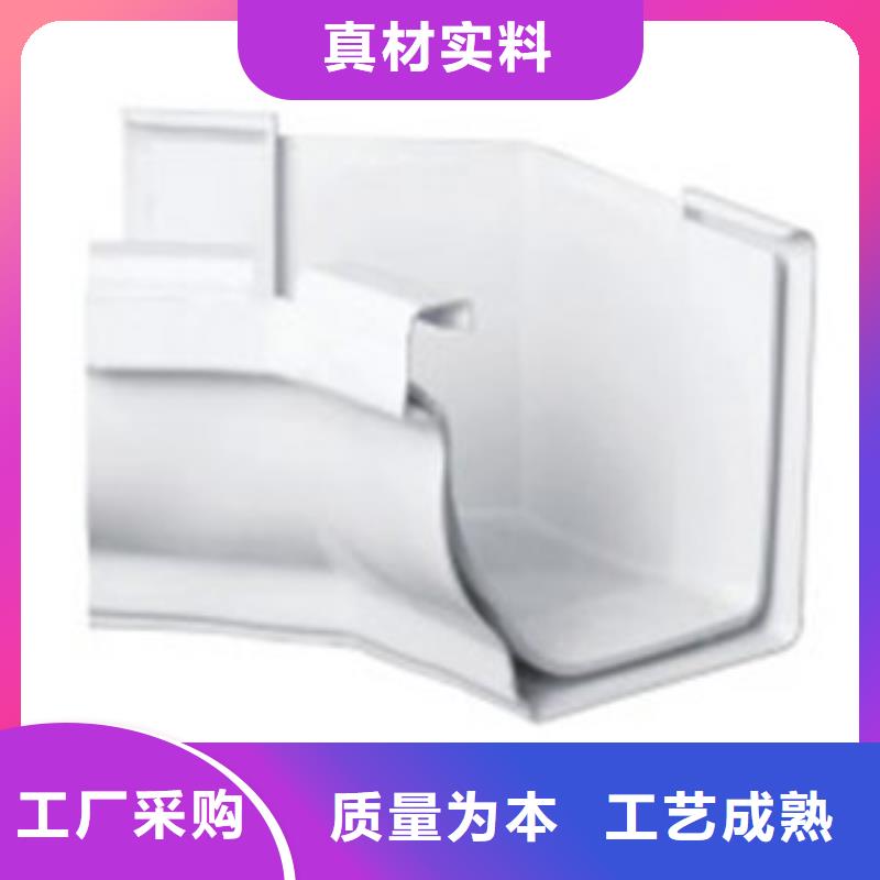 PVC成品天沟-铝合金檐槽满足您多种采购需求