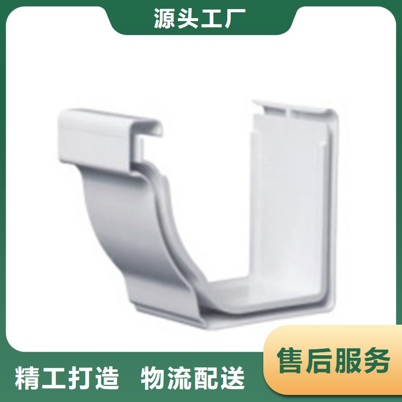 PVC成品天沟视频-湖北省孝感市|汉川|孝南|随州|襄阳|黄冈|黄石|鄂州PVC成品天沟-可成