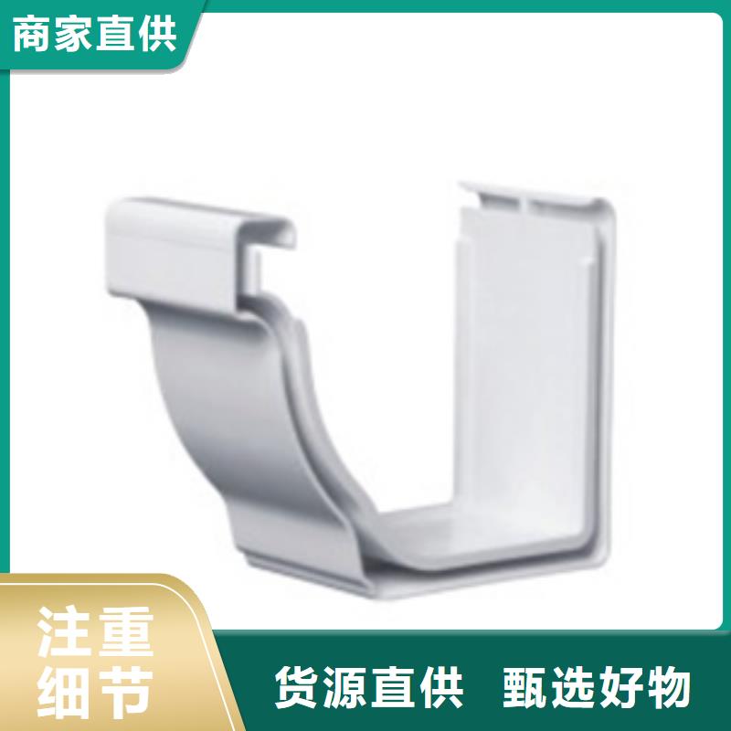 PVC成品天沟铝合金檐槽现货