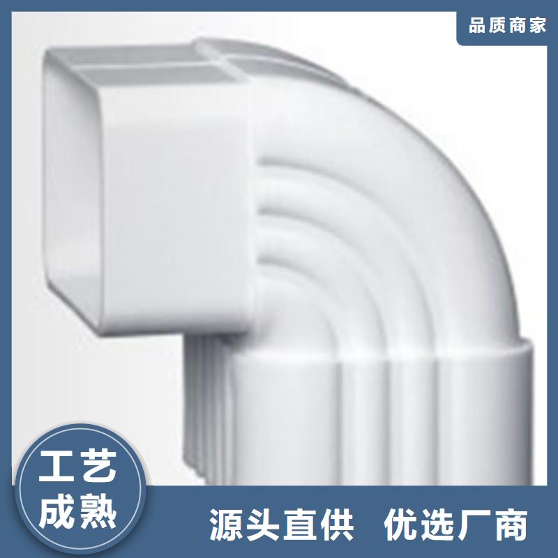 PVC成品天沟铝合金檐槽经验丰富质量放心-服务范围包括资中|隆昌|南充|泸州|德阳|巴中|资阳等