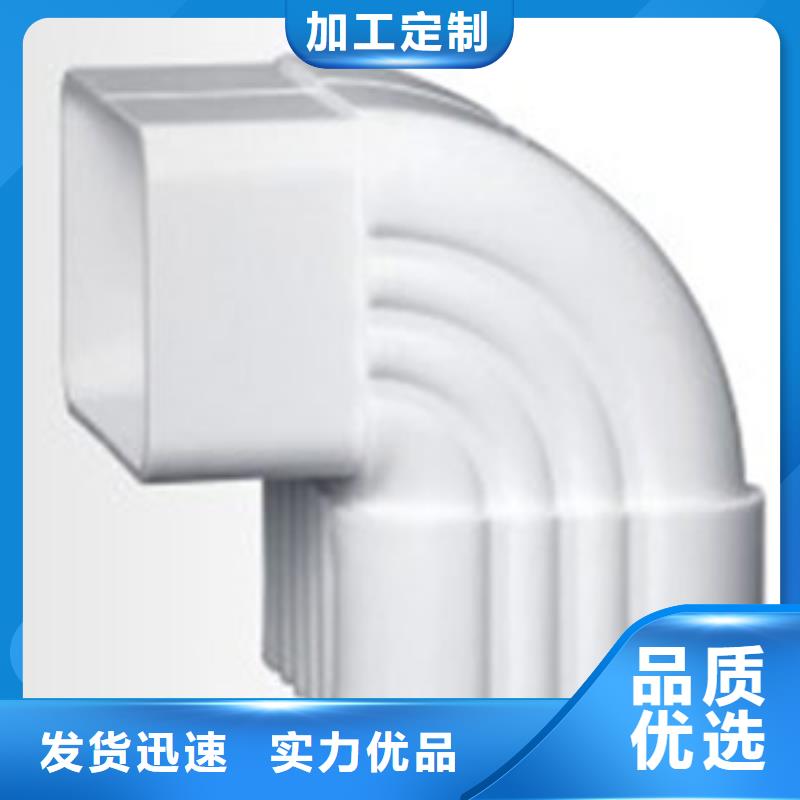 PVC成品天沟【铝合金檐槽】发货迅速