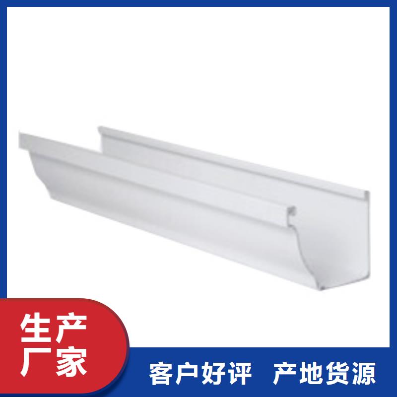 【PVC成品天沟,金属落水系统诚信经营质量保证】