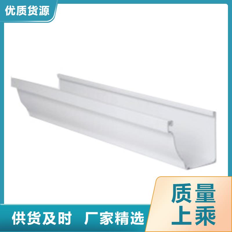 优选:货品齐全PVC成品天沟金属落水系统自营品质有保障