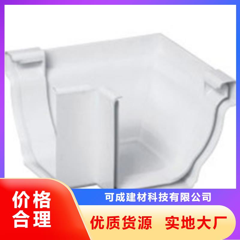 PVC成品天沟合作共赢