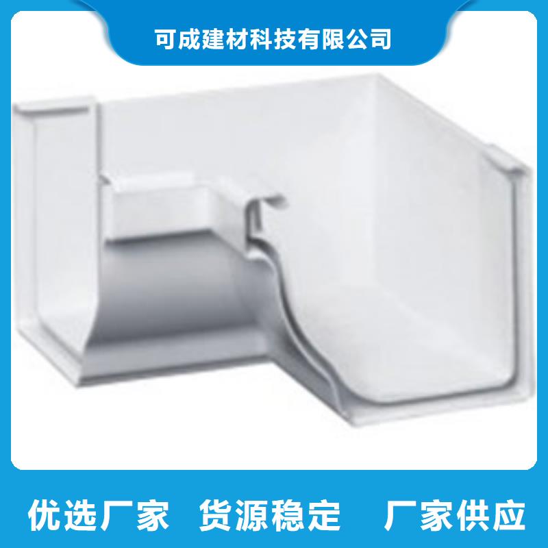 可成PVC成品天沟【PVC成品天沟诚信可靠】
