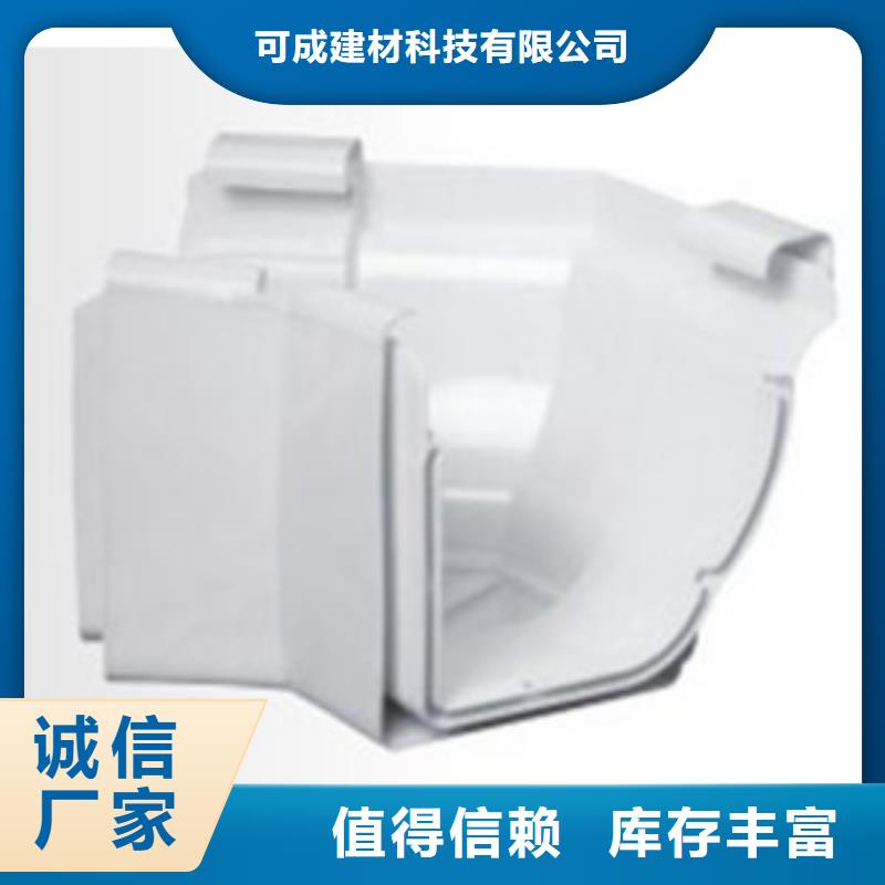 PVC成品天沟金属落水系统精心打造