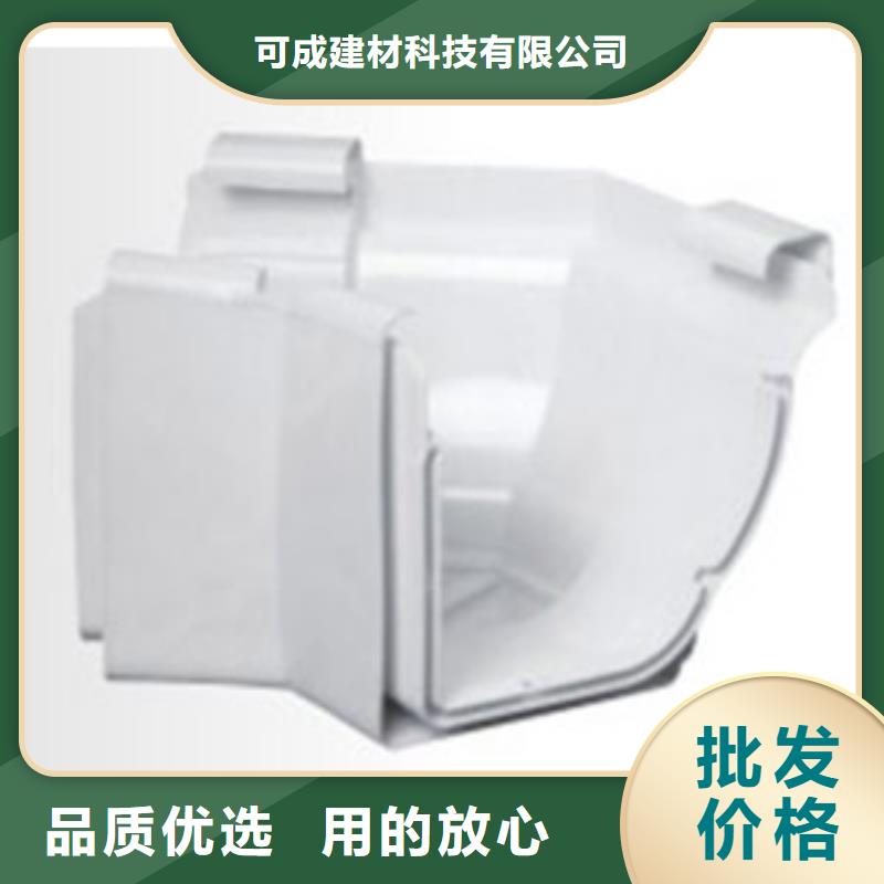 PVC成品天沟铝合金天沟好厂家有担当
