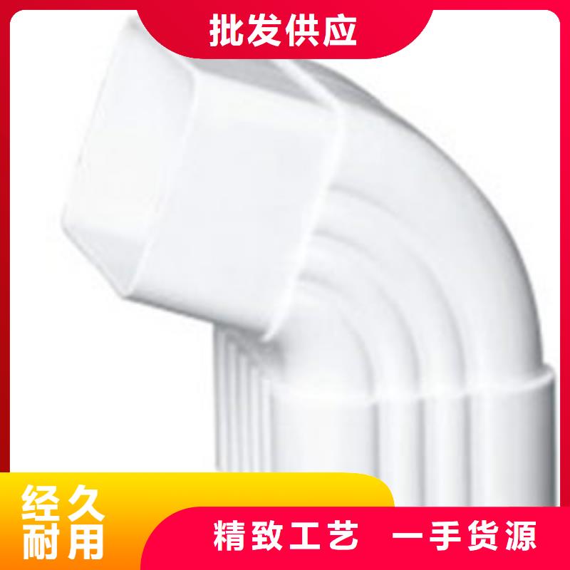 PVC成品天沟_方形雨水管质保一年