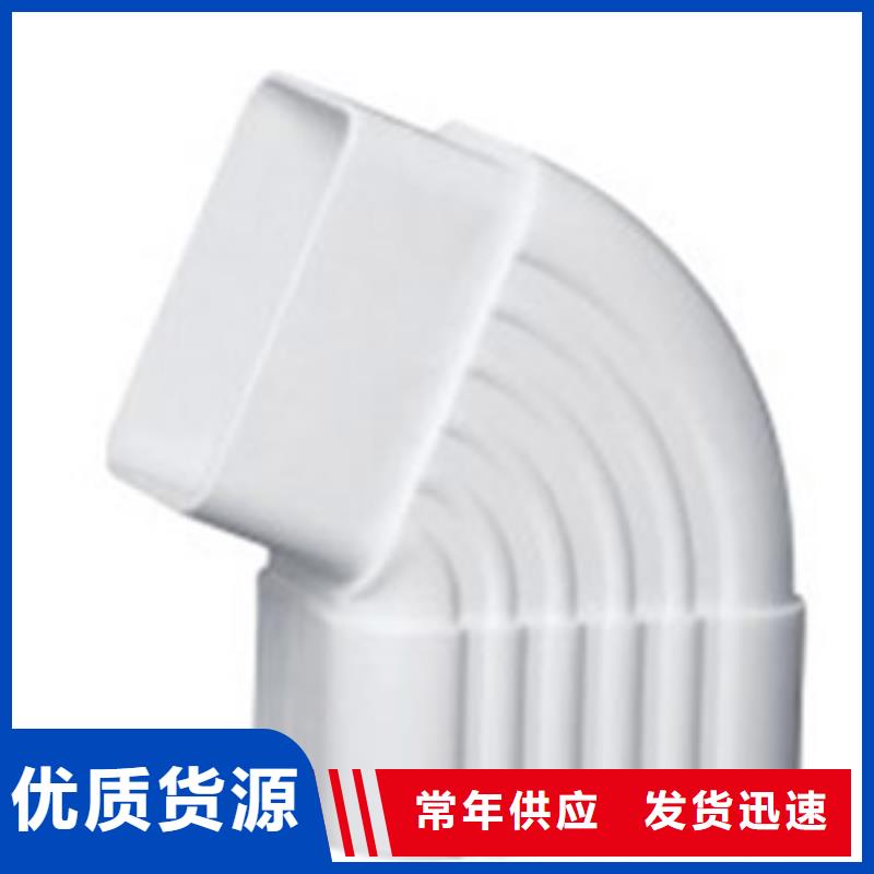 PVC成品天沟_方形雨水管质保一年