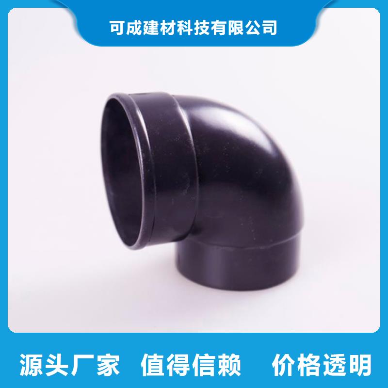 PVC成品天沟视频-PVC成品天沟|武威市|凉州|民勤|甘南|张掖|庆阳|天水|酒泉