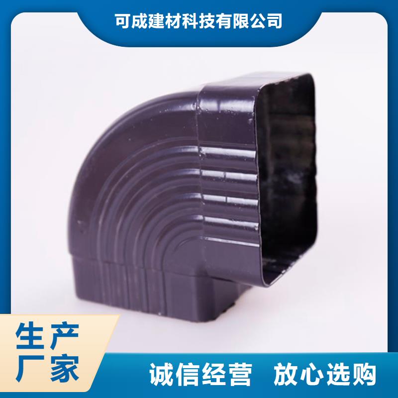 铝合金檐槽金属落水系统满足您多种采购需求由可成为您